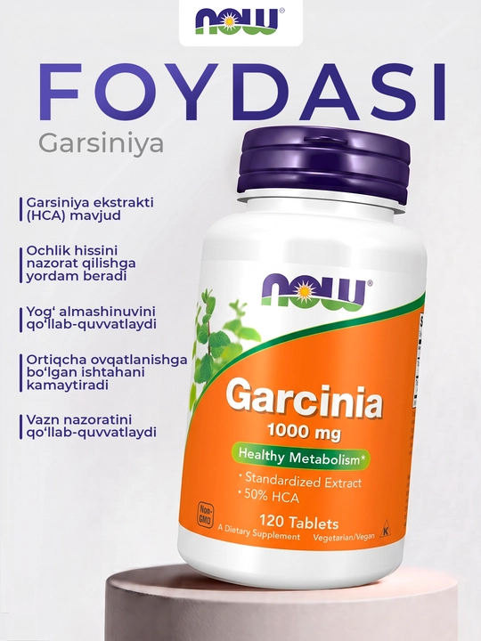 NOW Foods Гарциния – для поддержки похудения и контроля аппетита, 1000 мг, 120 таблеток