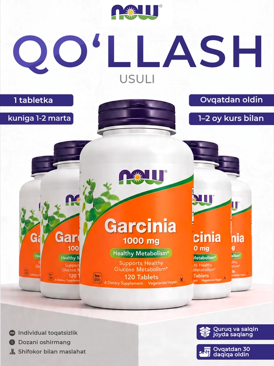NOW Foods Гарциния – для поддержки похудения и контроля аппетита, 1000 мг, 120 таблеток