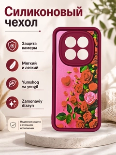 Розовый