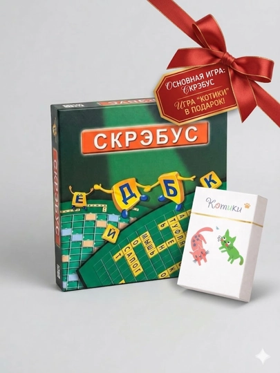 Настольная игра Скрэбус, слова из букв, карточная игра, 2–4 игрока — ФЕНОМЕН-СКРЭБУСМАЛЬ1