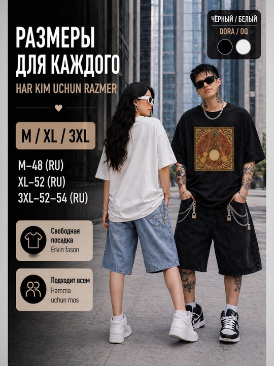 Oversize futbolka, printli futbolka, 100% paxta, koreys uslubi, Y2K uslubi