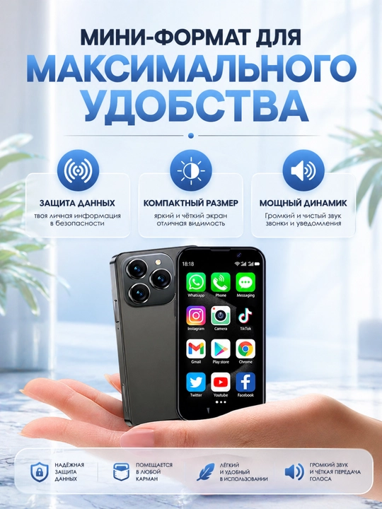 Mini smartfon, sensorli telefon, Android 12, xotirasi 2/16 Gb