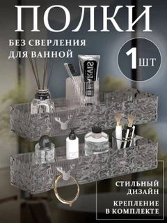 Тёмно-серый