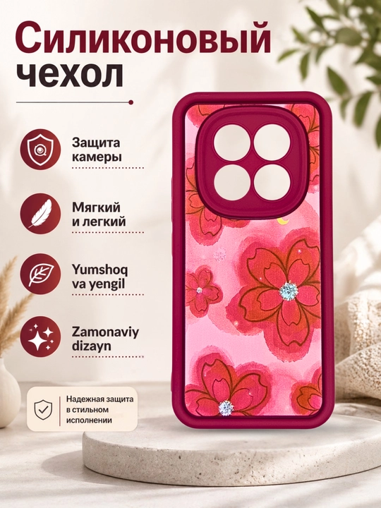 Чехол для смартфона Redmi Note 14 Pro 4G