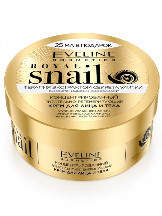 Eveline BIO Coconut & Royal Snail – крем для лица и тела для сухой и чувствительной кожи
