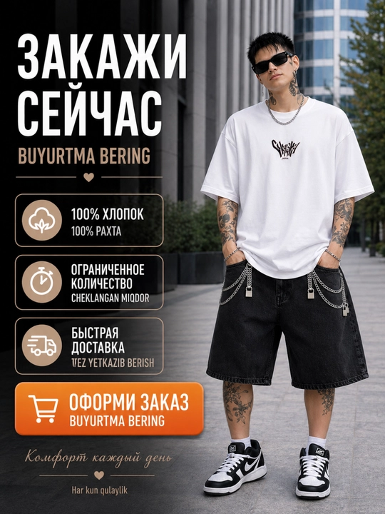 Oversize futbolka, printli futbolka, 100% paxta, koreys uslubi, Y2K uslubi