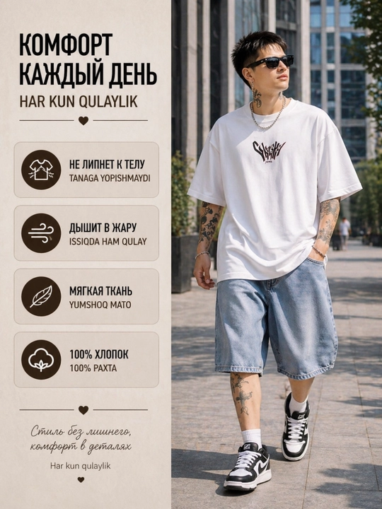 Oversize futbolka, printli futbolka, 100% paxta, koreys uslubi, Y2K uslubi