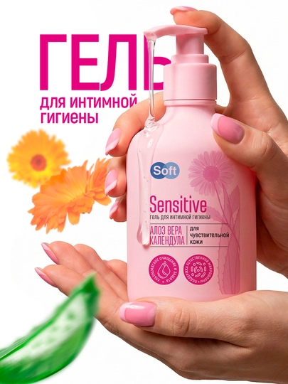 Intim gigiena geli Soft Sensitive, aloe vera va kalendula, sezuvchan teri uchun, 220 ml - 