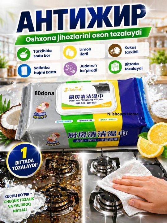 Antiyog‘, sirkali va dog‘ ketkazuvchi nam salfetkalar oshxona va mebel uchun mo‘ljallangan