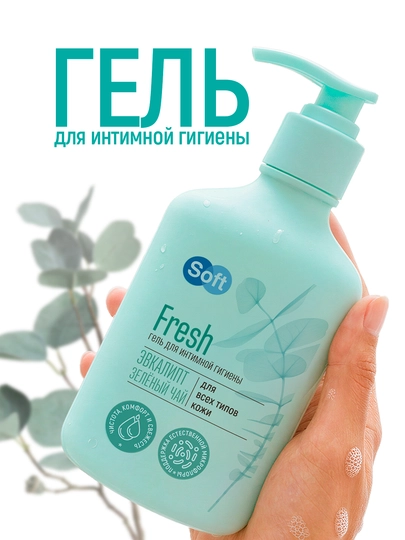 Intim gigiena geli Soft Fresh, evkalipt va yashil choy, barcha teri uchun, 220 ml - 