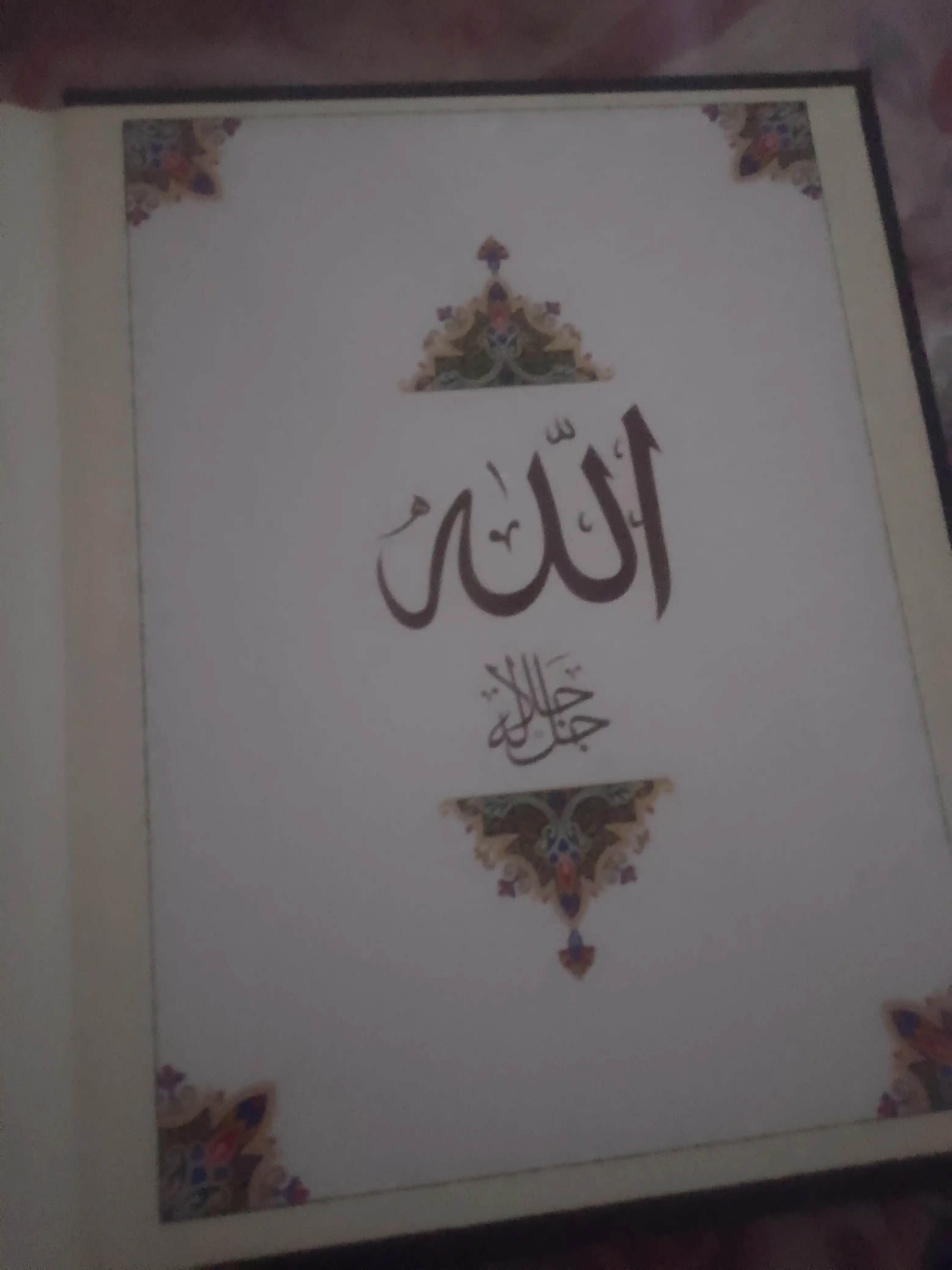 Katta hajimda Qur'oni Karim, so'zma-so'z, rangli, ma'nolar tarjimasi