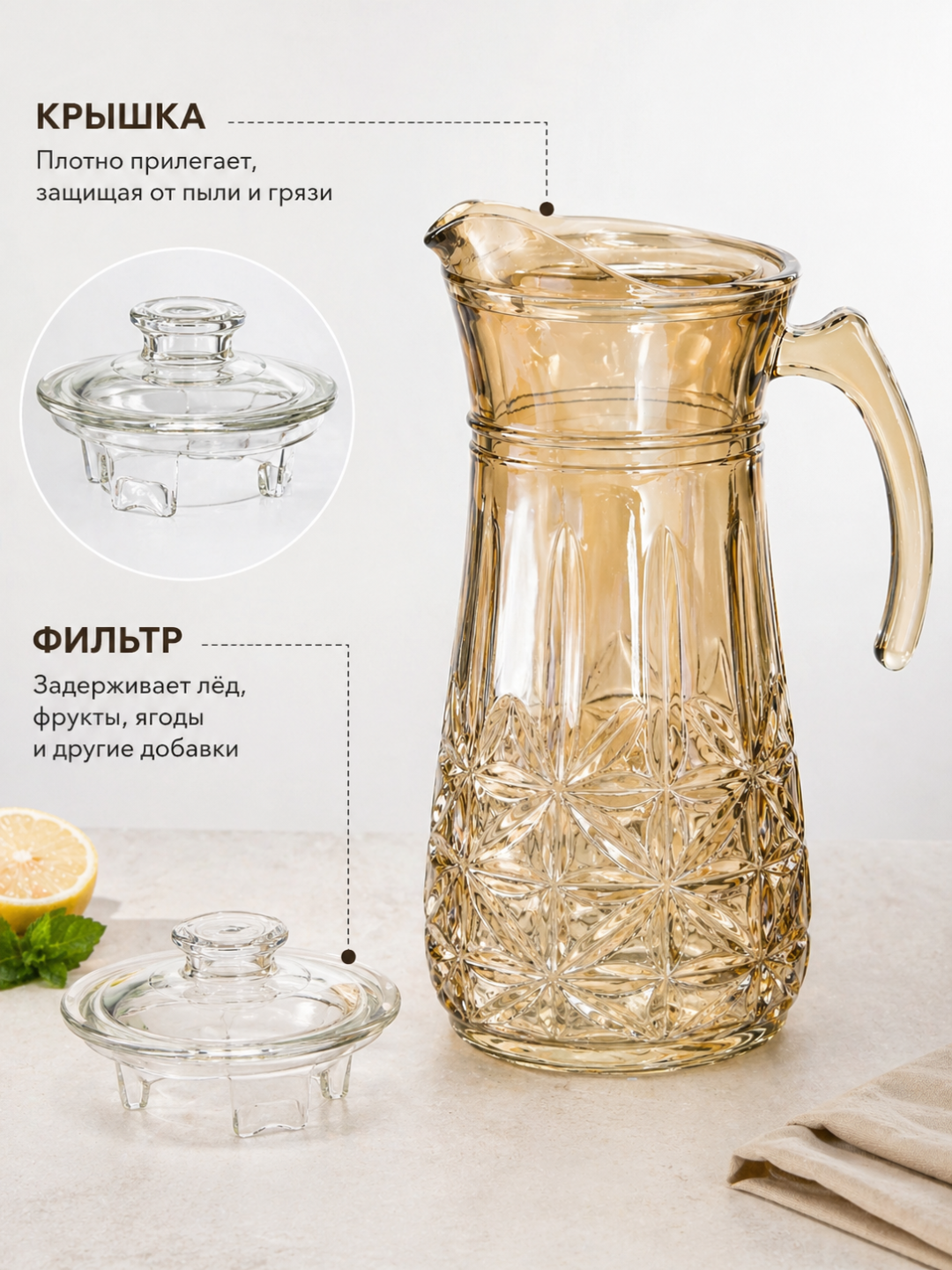 Shisha grafin 1.5L suv uchun, oshxona, sovg‘a, bahor yoz, ichimliklar