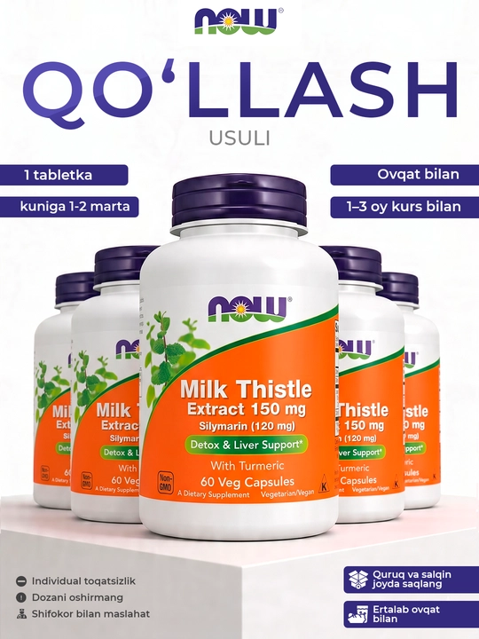 NOW Foods Silimarin (Rastoropsha) 150 mg, 60 kapsula - jigarni qo‘llab-quvvatlash va detoks, Halol