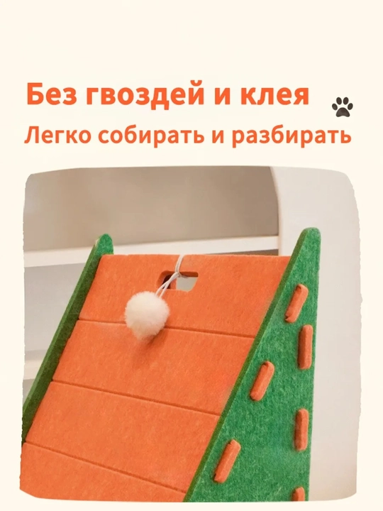 Когтеточка для кошек, из плотного материала, защищает мебель от когтей, удобная