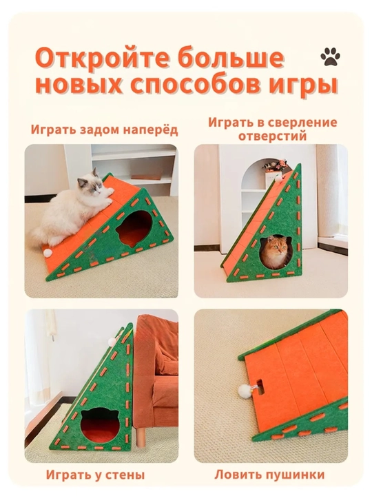 Когтеточка для кошек, из плотного материала, защищает мебель от когтей, удобная