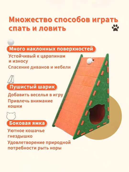 Когтеточка для кошек, из плотного материала, защищает мебель от когтей, удобная