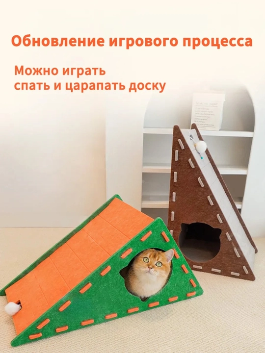 Когтеточка для кошек, из плотного материала, защищает мебель от когтей, удобная