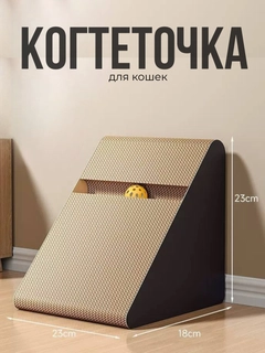 Коричневый