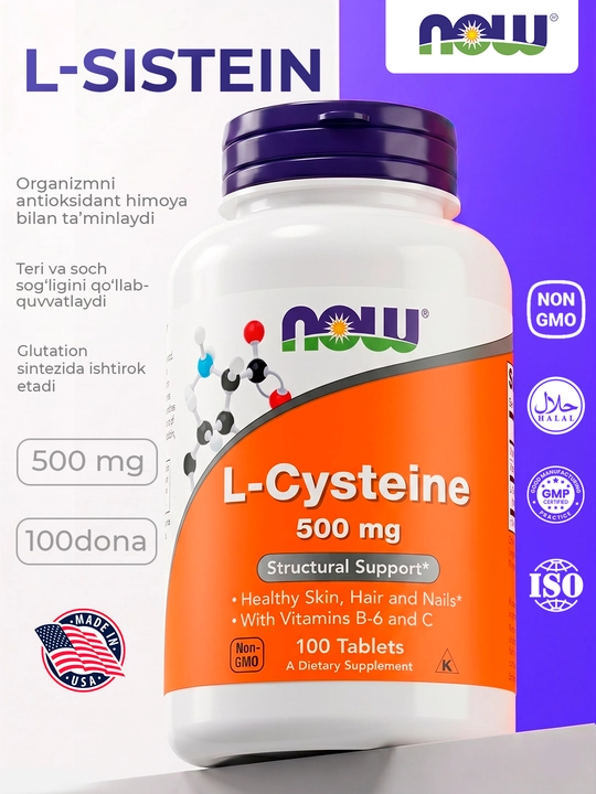 Now Foods L-цистеин 500 мг, 100 таблеток — для печени, детокса и здоровья кожи, Халяль - 