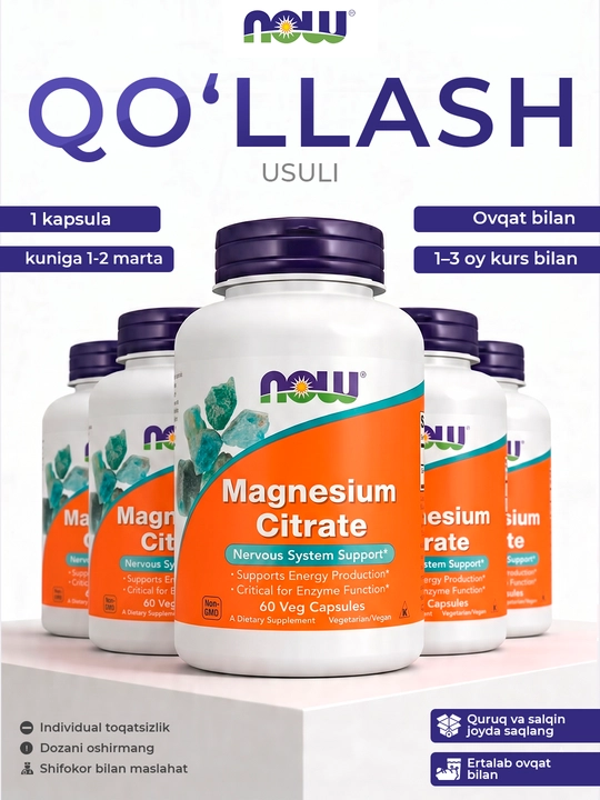 Now Foods Magniy sitrat, 60 vegetarian kapsula — asab tizimi va mushaklar uchun