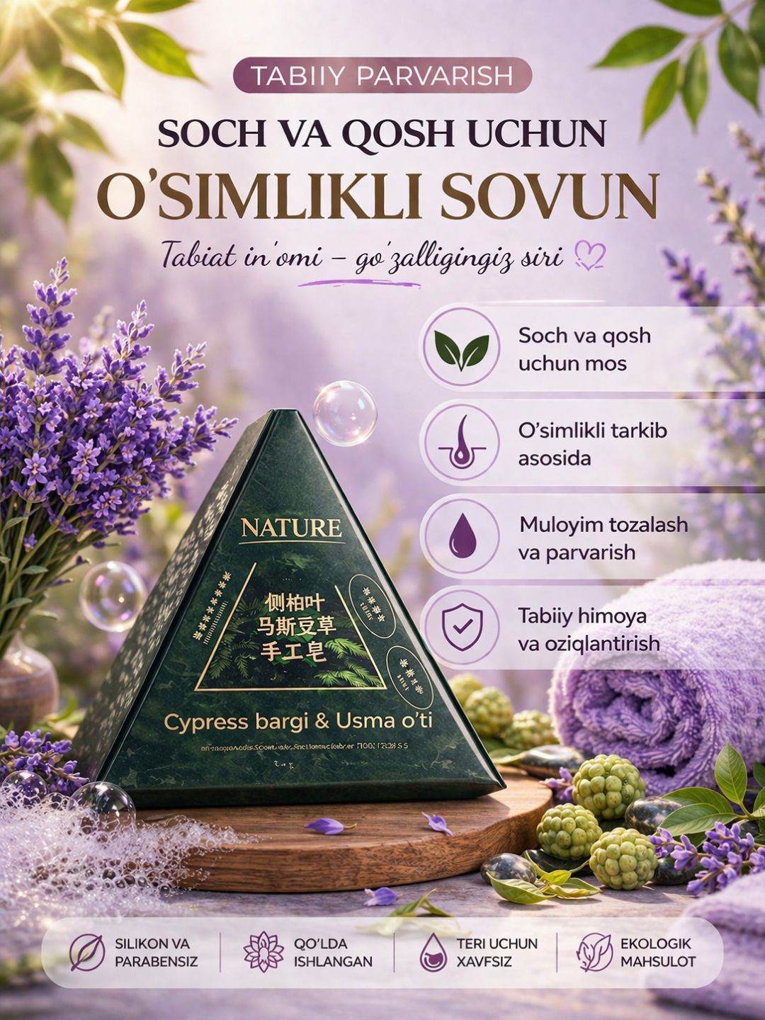 Soch va qosh uchun o‘sma sovun, Usma ekstraktli NATURE sovun, Soch o‘stiruvchi sovun,120 g