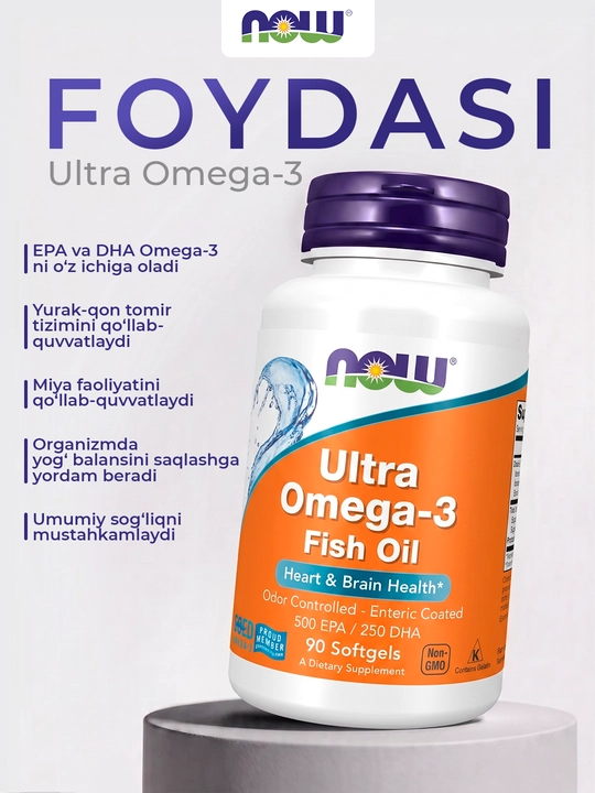 Now Foods Ультра Омега-3, рыбий жир, 90 капсул — для сердца, мозга и суставов