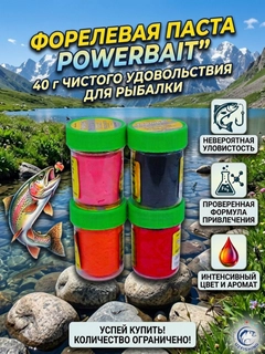 Красный