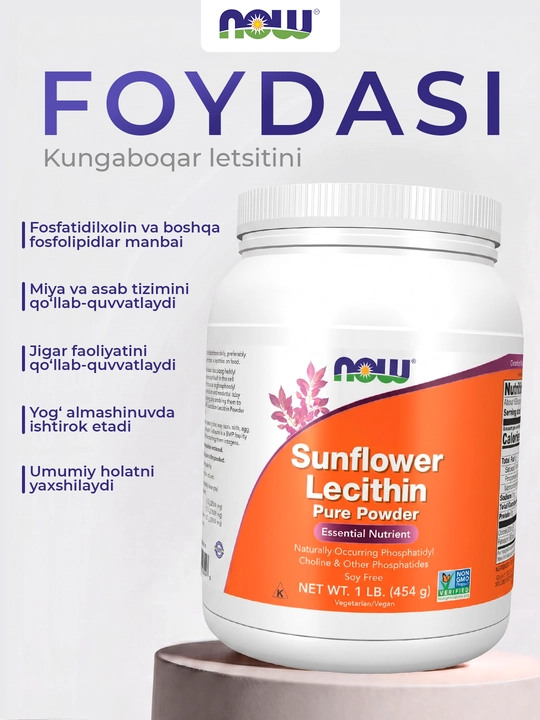 Now Foods Kungaboqar Letsitini, kukun 454 g — soya va GMO siz
