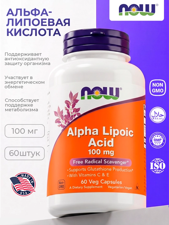 NOW Foods, Alfa lipolik kislota, 100 mg, 60 ta kapsula