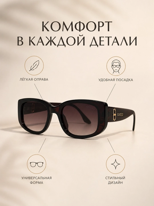 Ayollar uchun quyoshdan himoya ko‘zoynak, zamonaviy kvadrat ko‘zoynak, moda ko‘zoynak