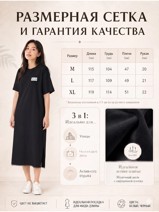 Платье футболка с принтом, для дома, для повседневной носки, маломерка