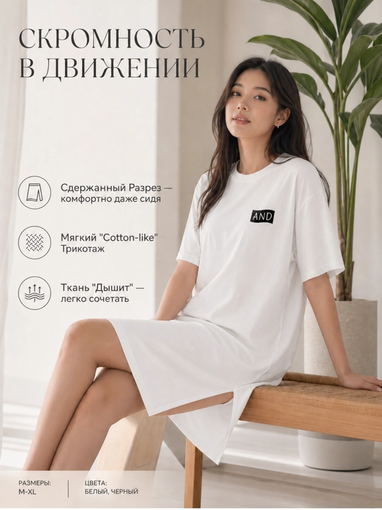 Платье футболка с принтом, для дома, для повседневной носки, маломерка - 