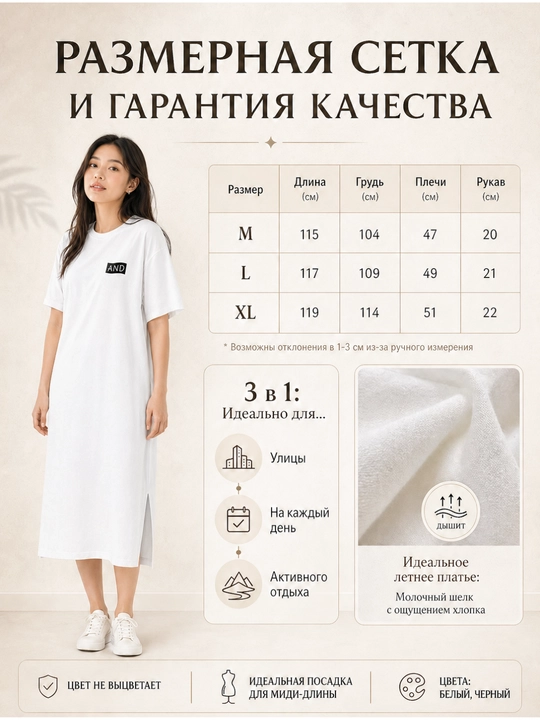 Платье футболка с принтом, для дома, для повседневной носки, маломерка