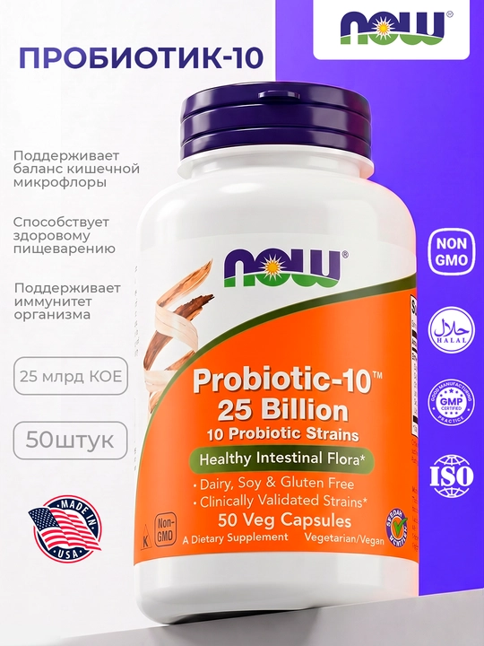 Probiotik NOW Foods Probiotic-10, 25 mlrd, 50 kapsula – ichaklar salomatligi