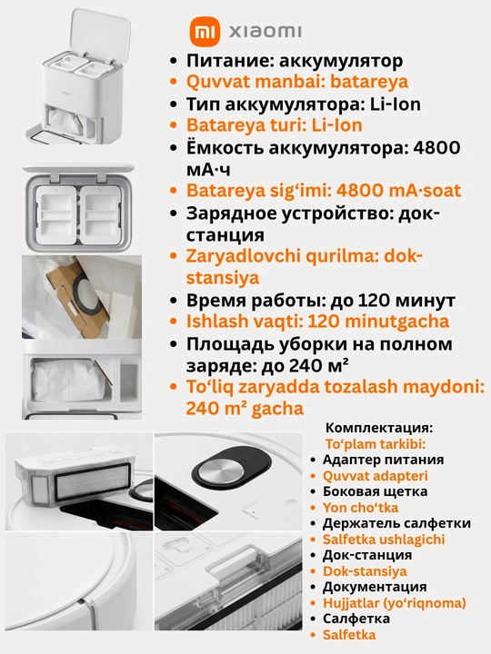 Xiaomi Robot Vacuum H50-H50PRO Global versiyasi