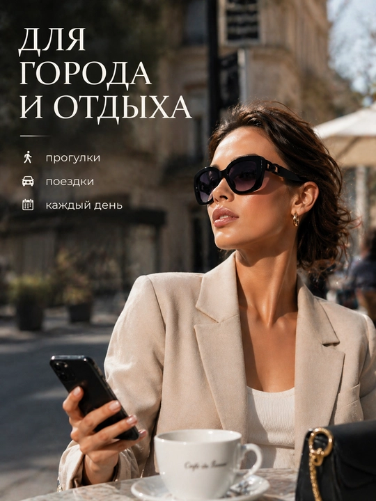 Ayollar uchun quyoshdan himoya ko‘zoynak, zamonaviy kvadrat ko‘zoynak, moda ko‘zoynak
