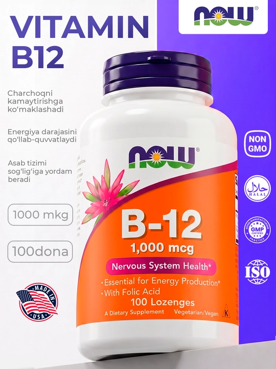 NOW Foods vitamin B12 - energiya va asab tizimini qo'llab-quvvatlash, 1000 mkg - 