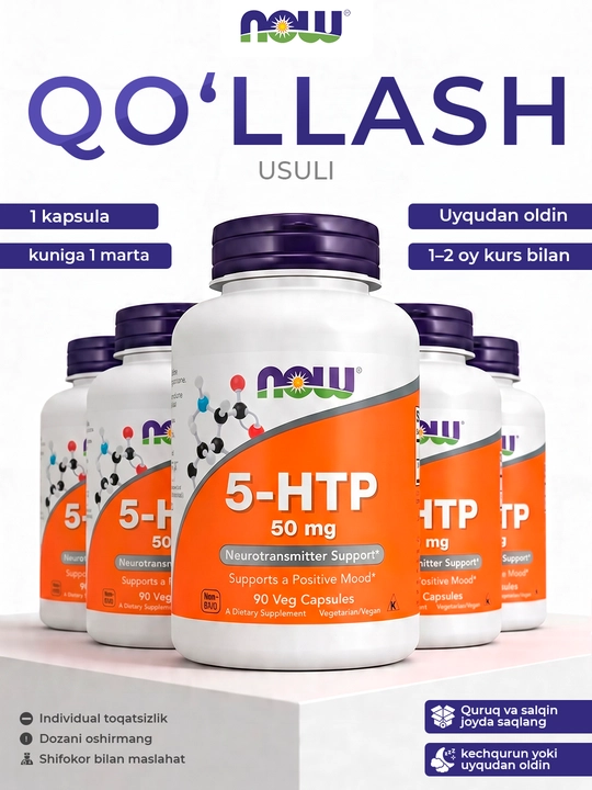 NOW Foods 5-гидрокситриптофан 5-HTP, 50 мг натуральная поддержка настроения, 90 капсул