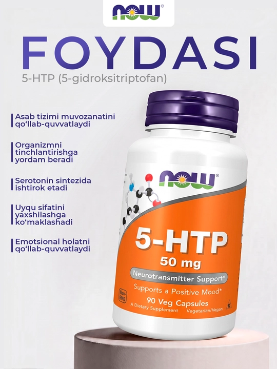 NOW Foods 5-гидрокситриптофан 5-HTP, 50 мг натуральная поддержка настроения, 90 капсул
