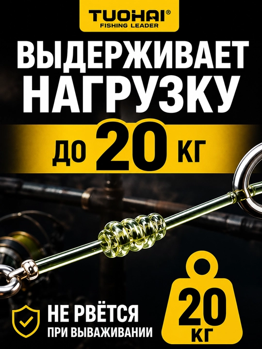 Baliq ovlash o‘rmoni neylon 500 m TUOHAI, kuchli, sazan va som uchun