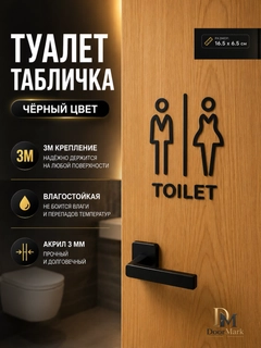 Черный