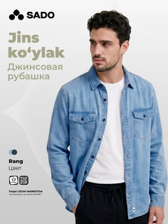Синий