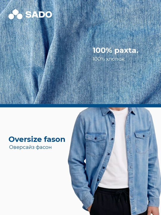 Мужская джинсовая рубашка SADO