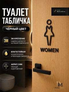 Черное стекло
