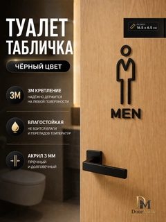 Угольный