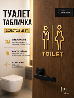 Бронзовый