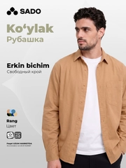 Коричневый
