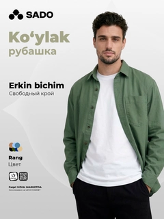 Хаки