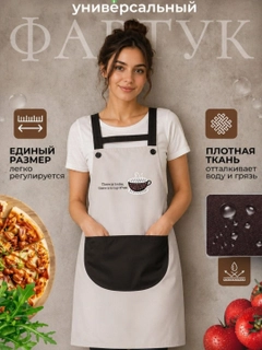 Белый