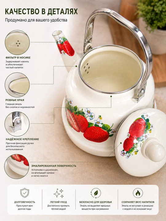 Emalli choynak 1.7L oshxona uchun qulay choy damlash qaynatuvchi